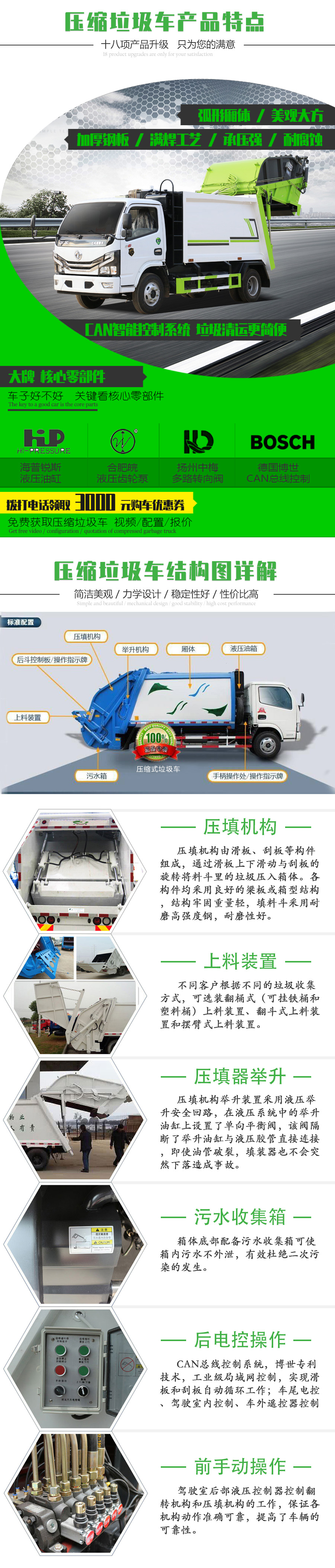 國六綠籬修剪車_程力灑水車廠家